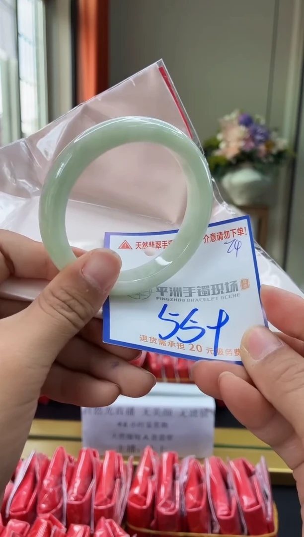 未镶嵌手镯翡翠11111111111111111