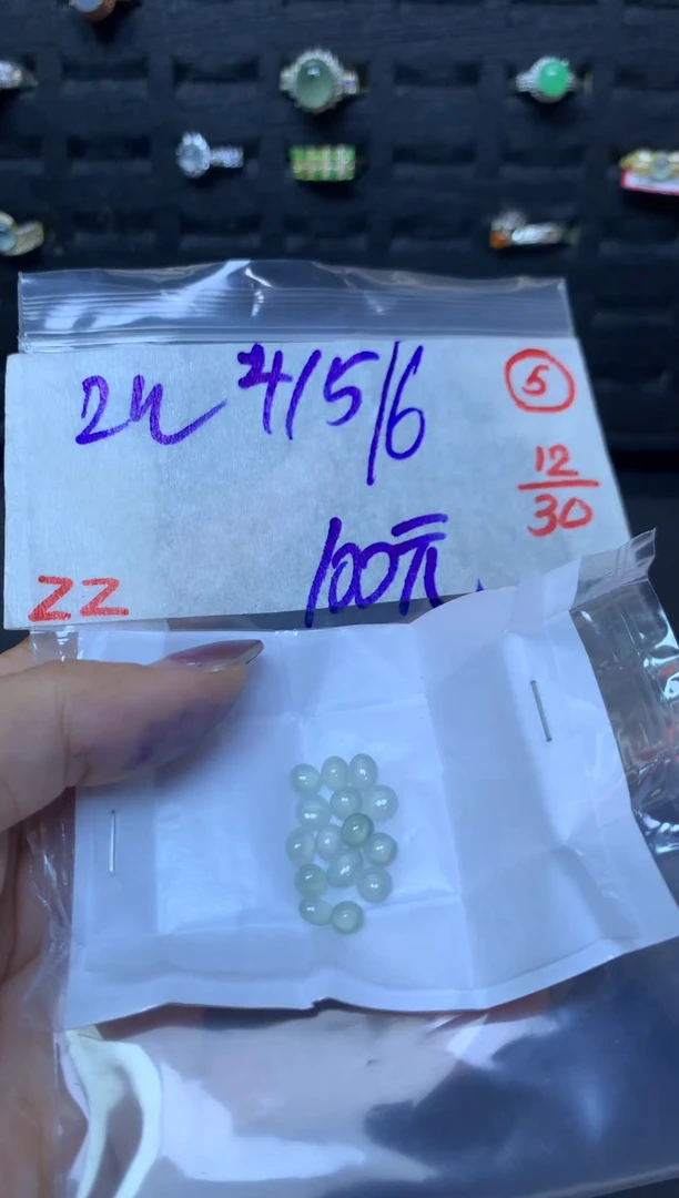 未镶嵌定制翡翠毛货需精细抛光多样性发一件蛋面+100元05