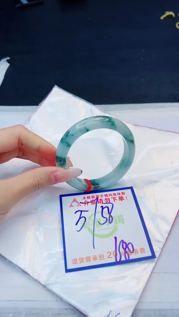 【闪购商品】翡翠手镯未镶嵌，质检证书图片色彩偏黑白