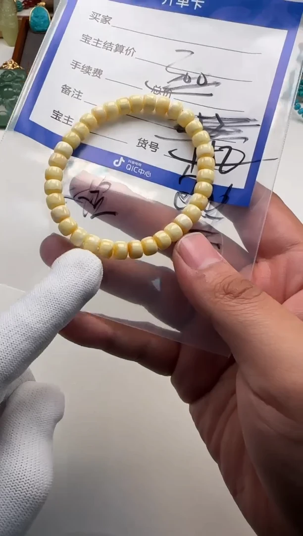 裸石蜜蜡未镶嵌手串手串多样性发货