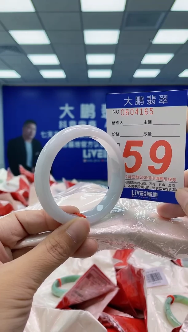 翡翠手镯未镶嵌AAAAAAAAAA