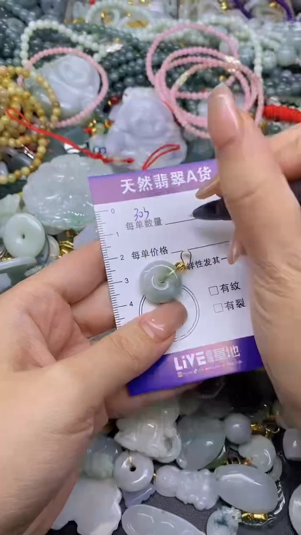 翡翠未镶嵌颈饰天然翡翠A货批量多样性发一件