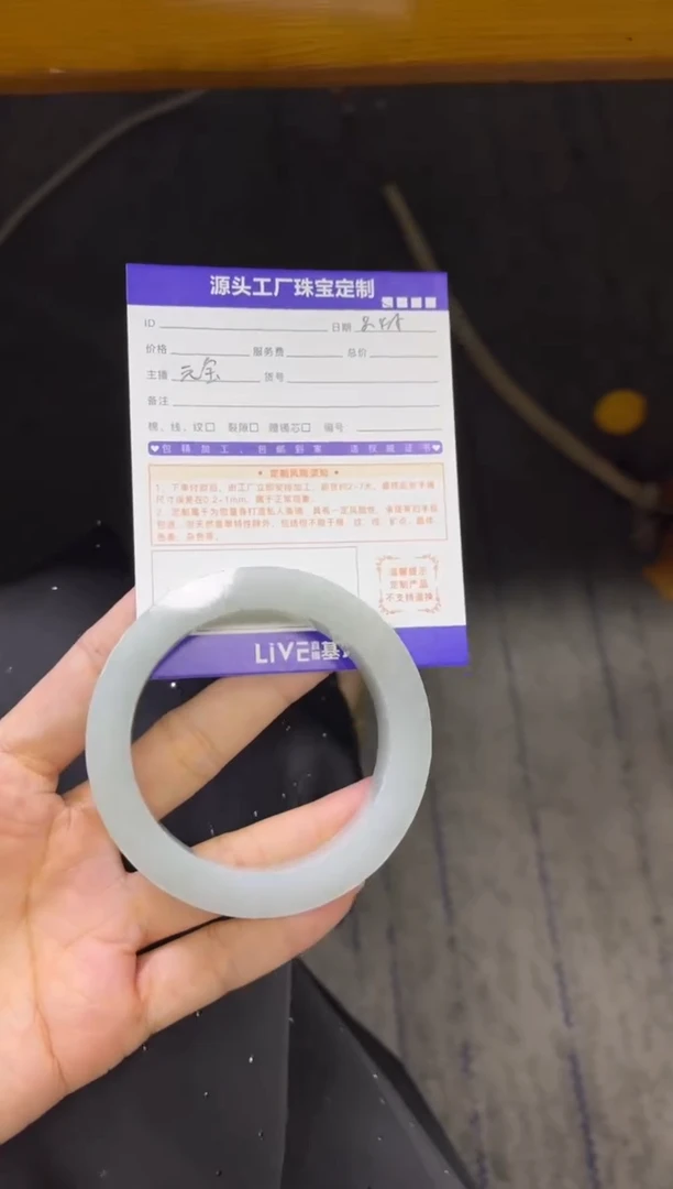 定制翡翠手镯未镶嵌?*露定制产品不退不换