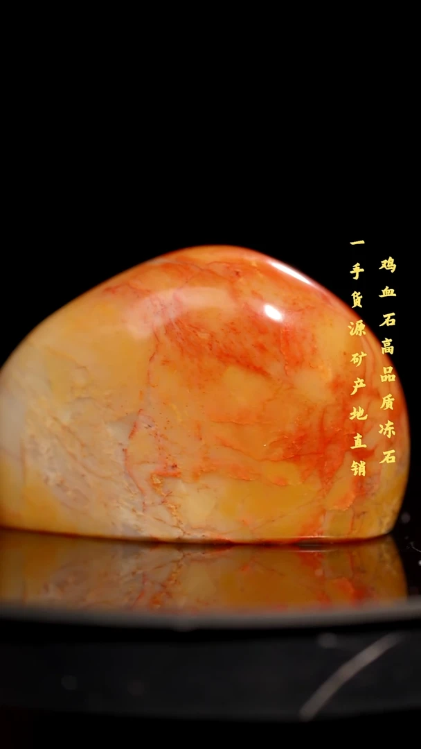 昌化石昌化精品冻石随形印章