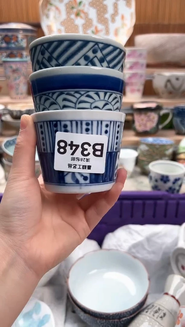 瓷片༺****༻348B满28包邮不满找客服延迟发货