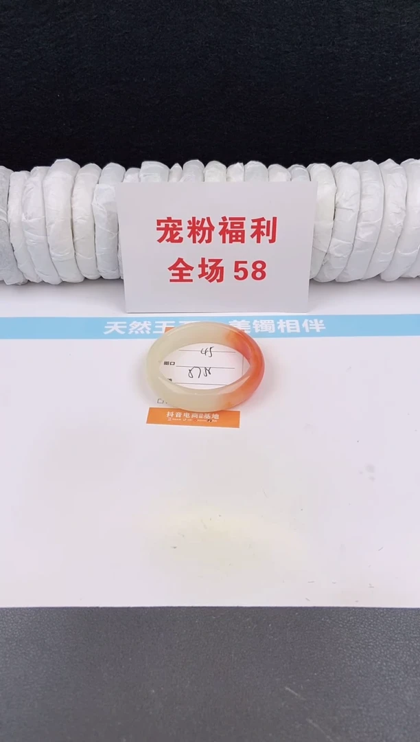 未镶嵌手镯石英质玉45