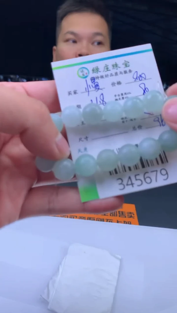 未镶嵌定制翡翠慢*-345679