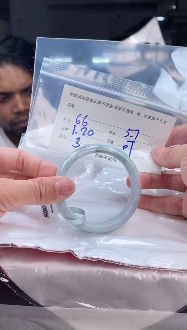 【闪购商品】定制翡翠手镯未镶嵌毛货手镯需精细抛光/57