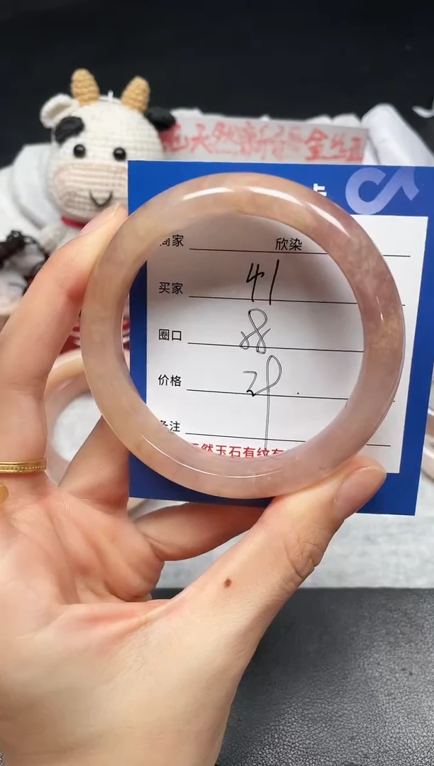 未镶嵌手镯石英质玉41