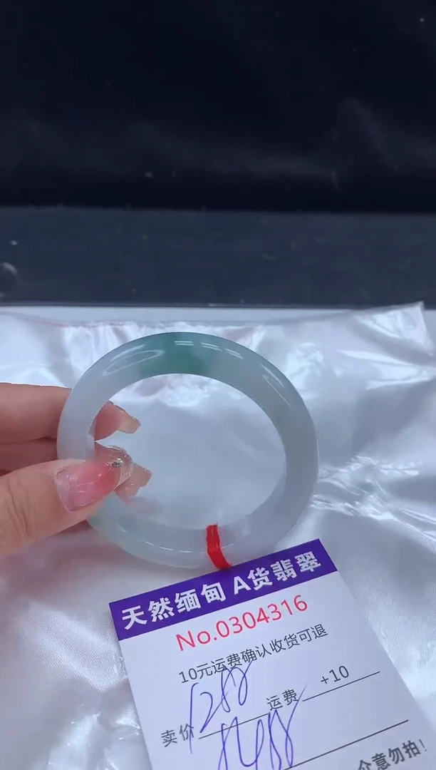 【闪购商品】翡翠手镯未镶嵌有纹，完美者勿拍