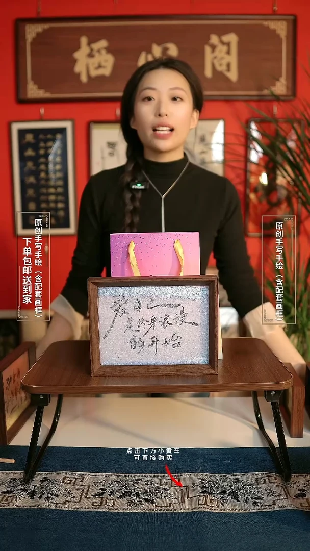 书法8寸《爱自己是终身浪漫的开始》