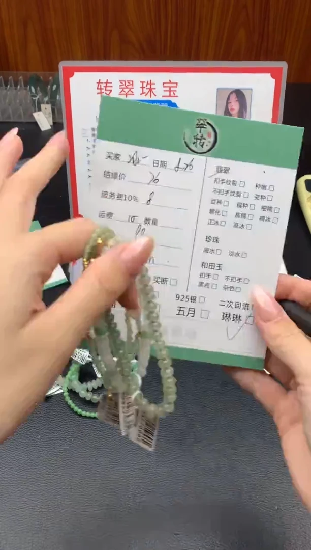未镶嵌挂件翡翠冰****-多件