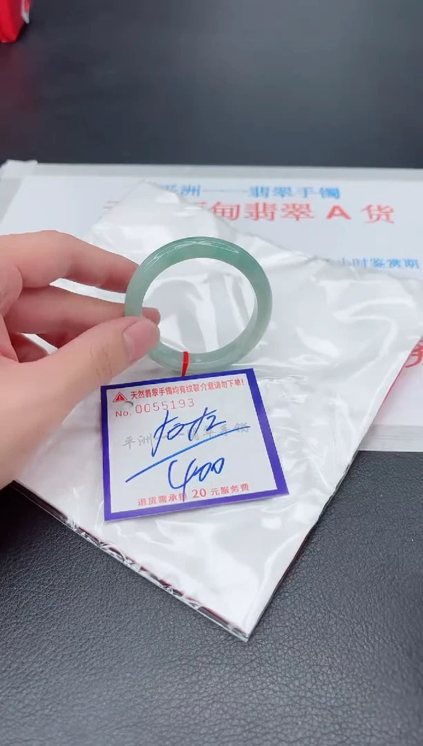 未镶嵌手镯翡翠1111111