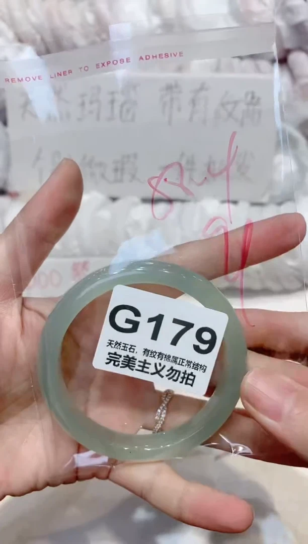 手镯玛瑙/玉髓未镶嵌58
