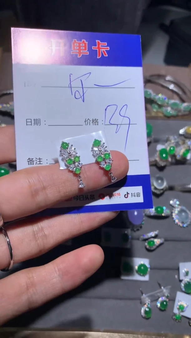 【闪购商品】翡翠耳饰银S925镶嵌定向 尔雅