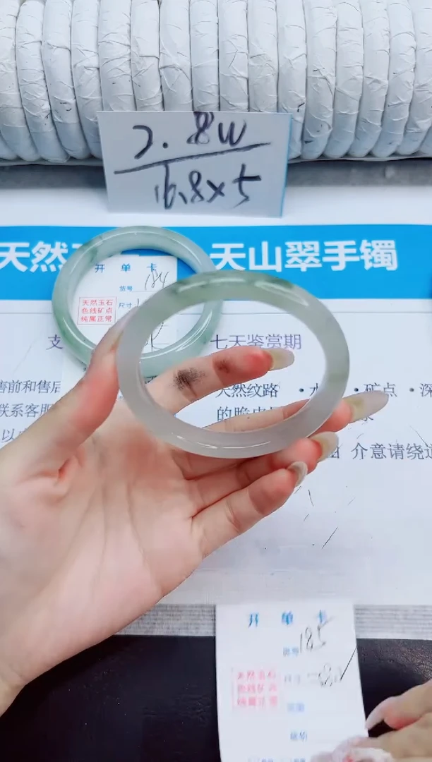 未镶嵌手镯石英质玉184/59
