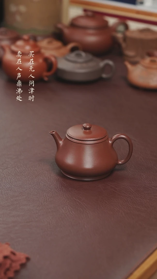 【闪购商品】紫砂茶壶薛峰精品汉风
