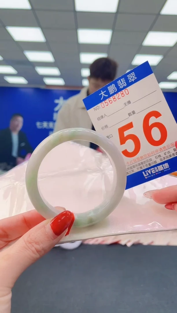 未镶嵌手镯翡翠AAAAAAAAAA
