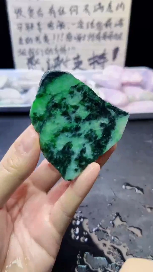 未镶嵌挂件翡翠104天然A货翡翠