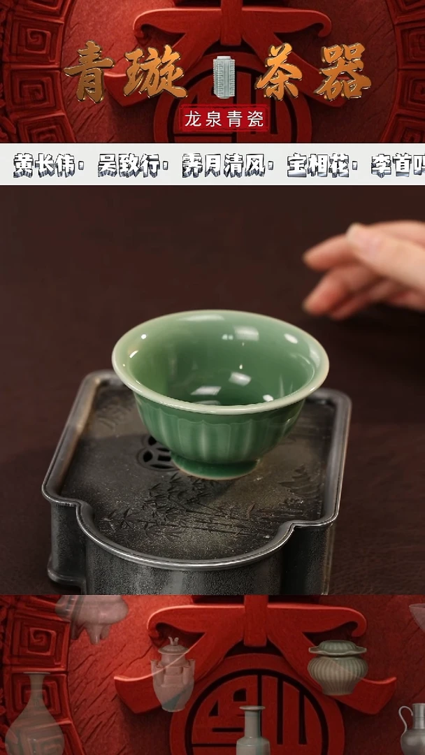 【闪购商品】杯青璇茶器#荔唐轩梅子箐#压手杯