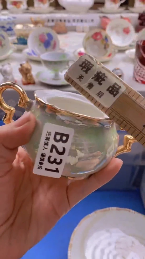 瓷片感**！    231