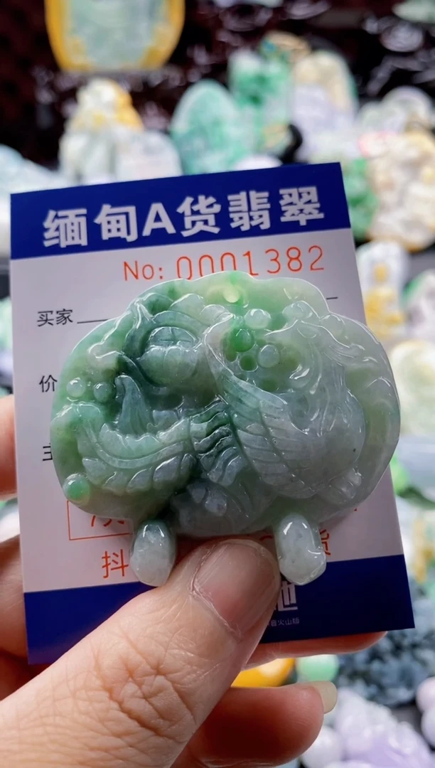 翡翠未镶嵌吊坠(不含链)毋****店1
