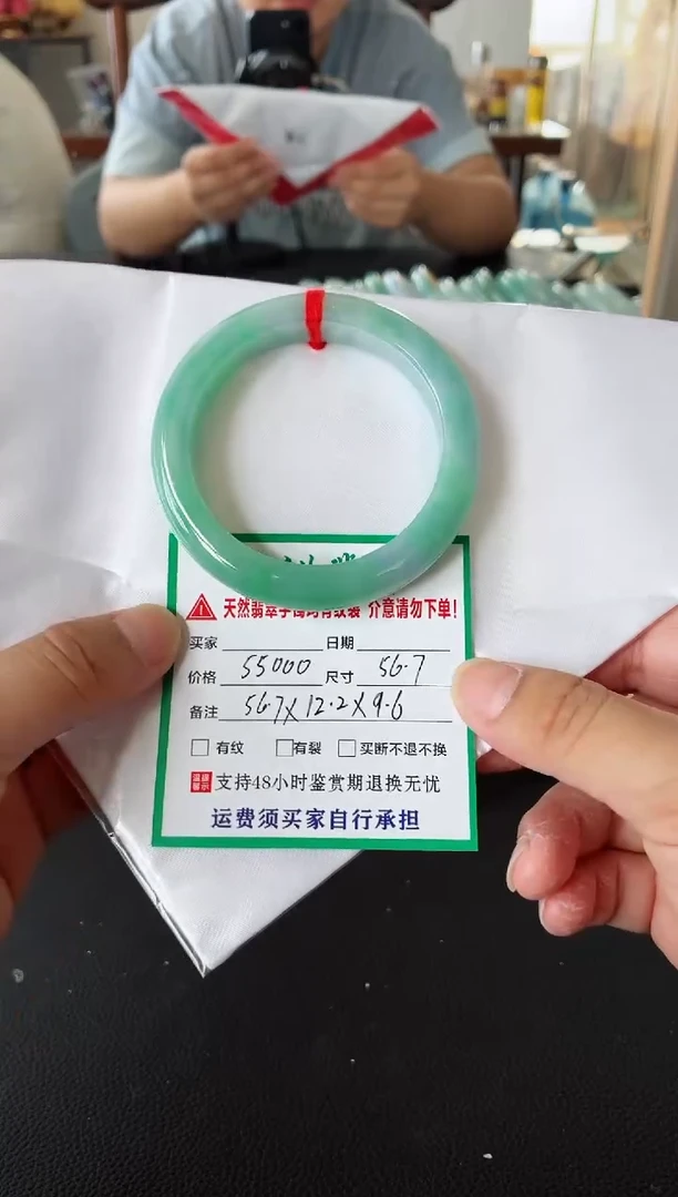 未镶嵌手镯翡翠翡翠手镯63