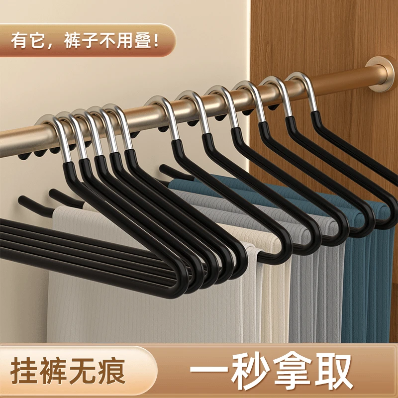 【10支】鹅型裤架家用防滑衣柜专用天鹅颈裤架防滑晾衣服架收纳神器