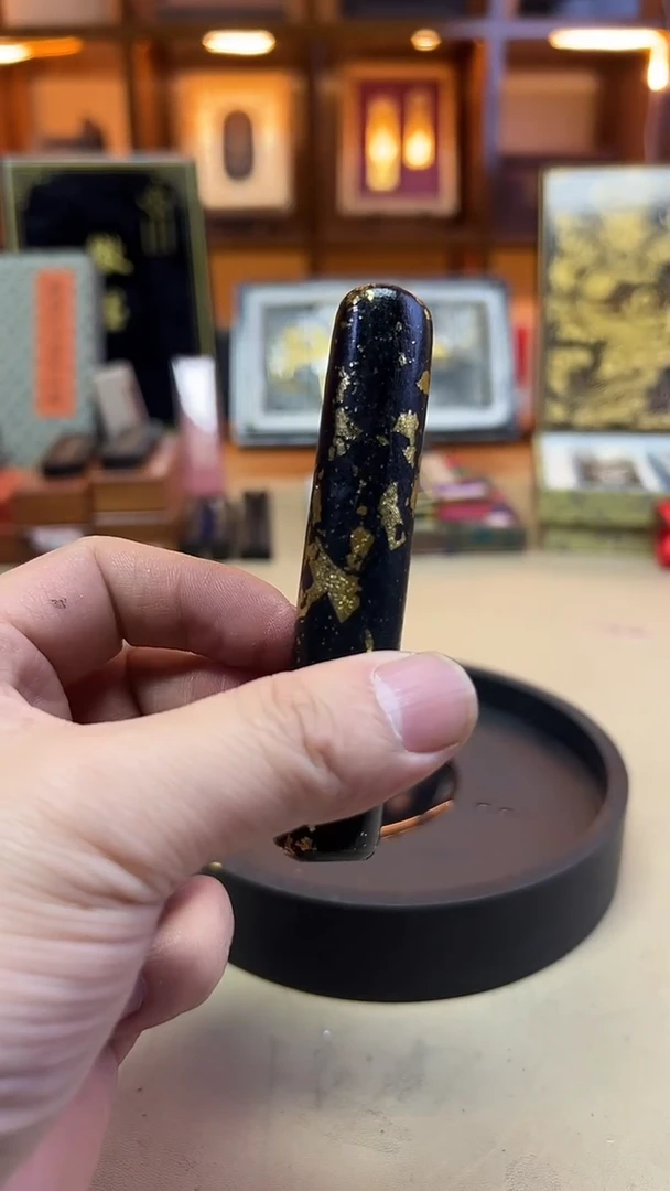 桐油顶烟 包金元果 1两一锭