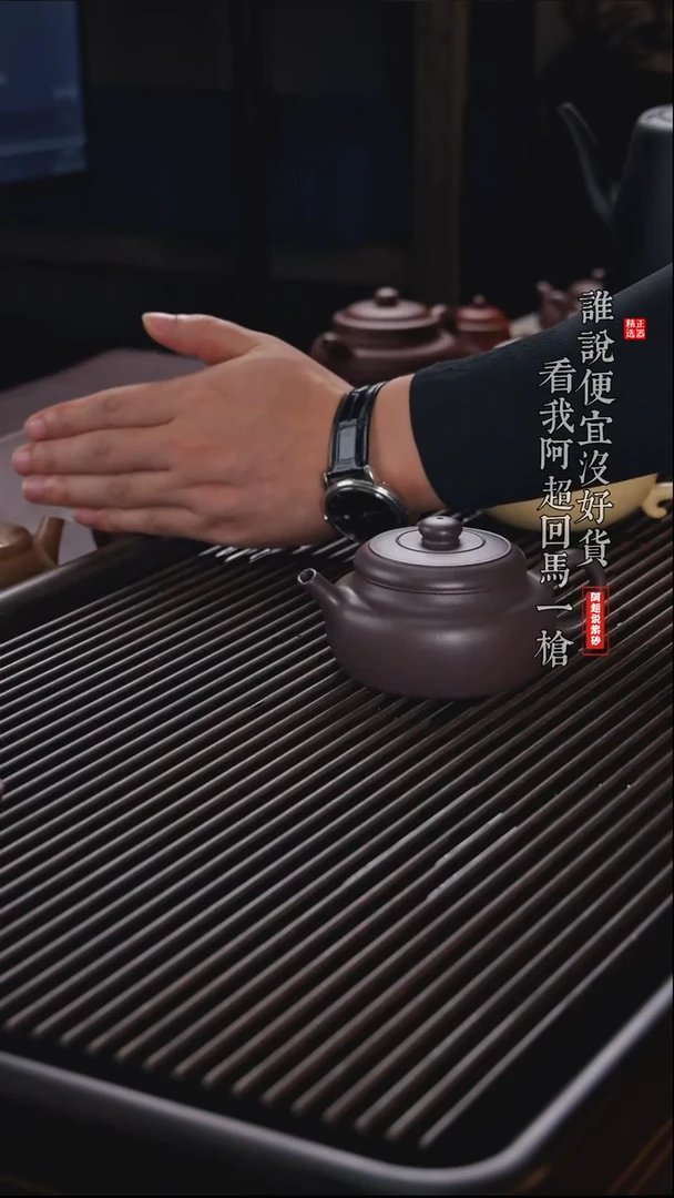 茶壶紫砂四**外EF17409 陈亮-清石