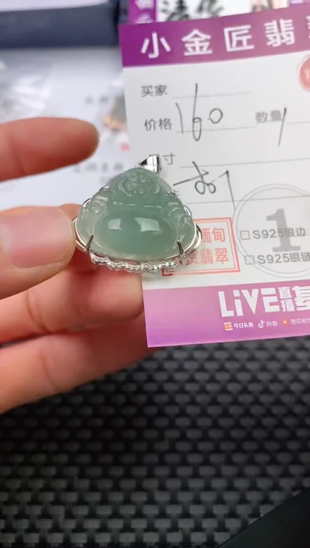 颈饰银S925镶嵌翡翠ღ****?挂件