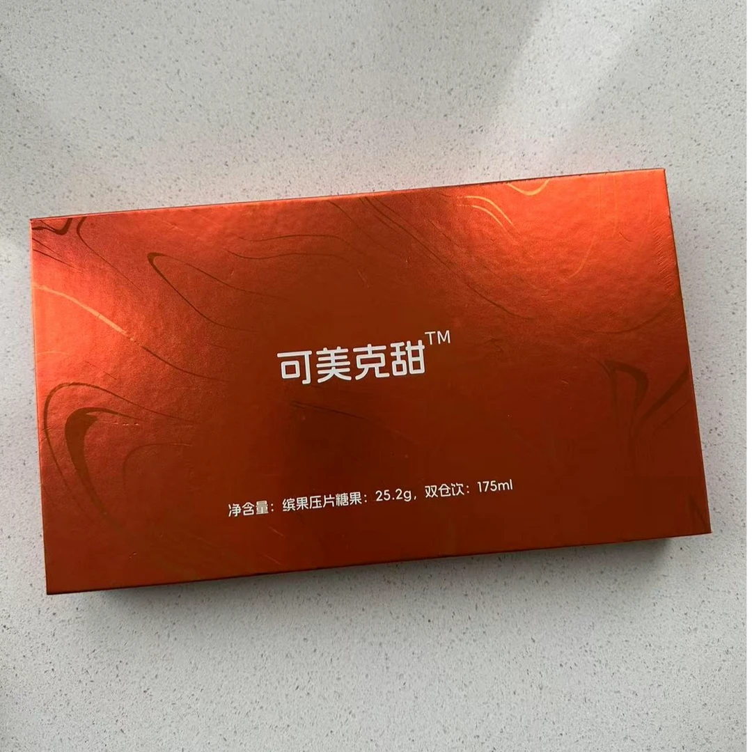 可美克甜双仓缤果压片糖果
