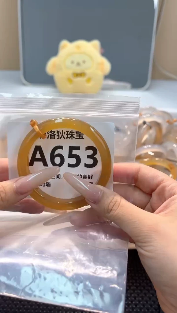 玛瑙/玉髓手镯未镶嵌A653