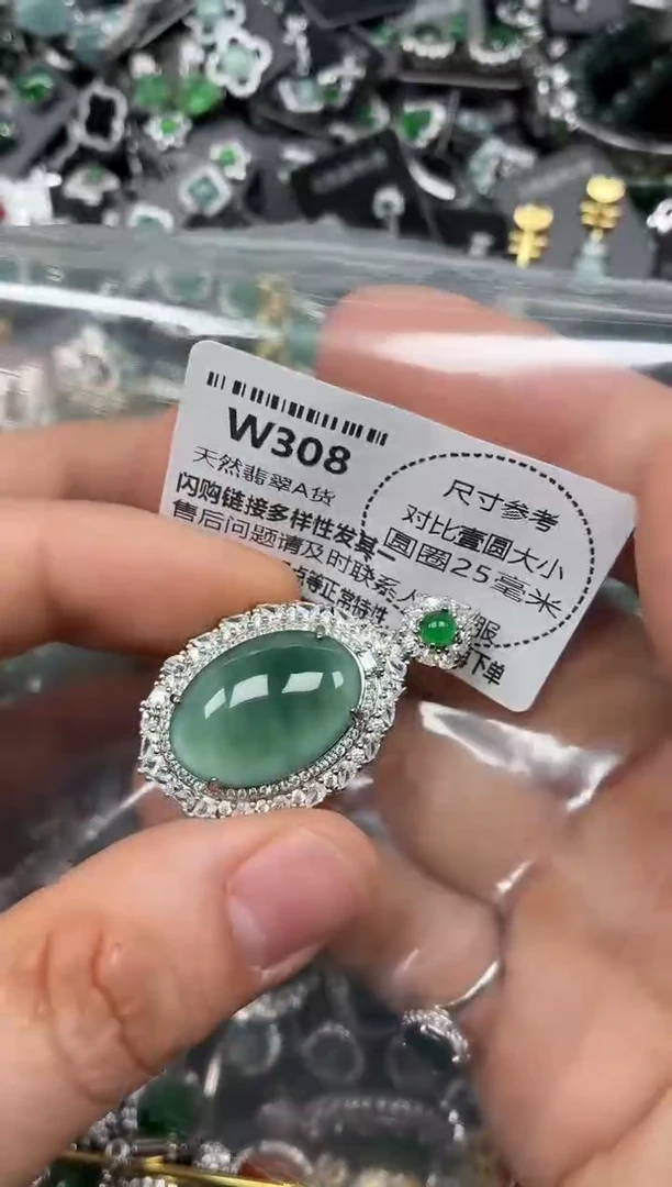 颈饰未镶嵌翡翠W308吊坠
