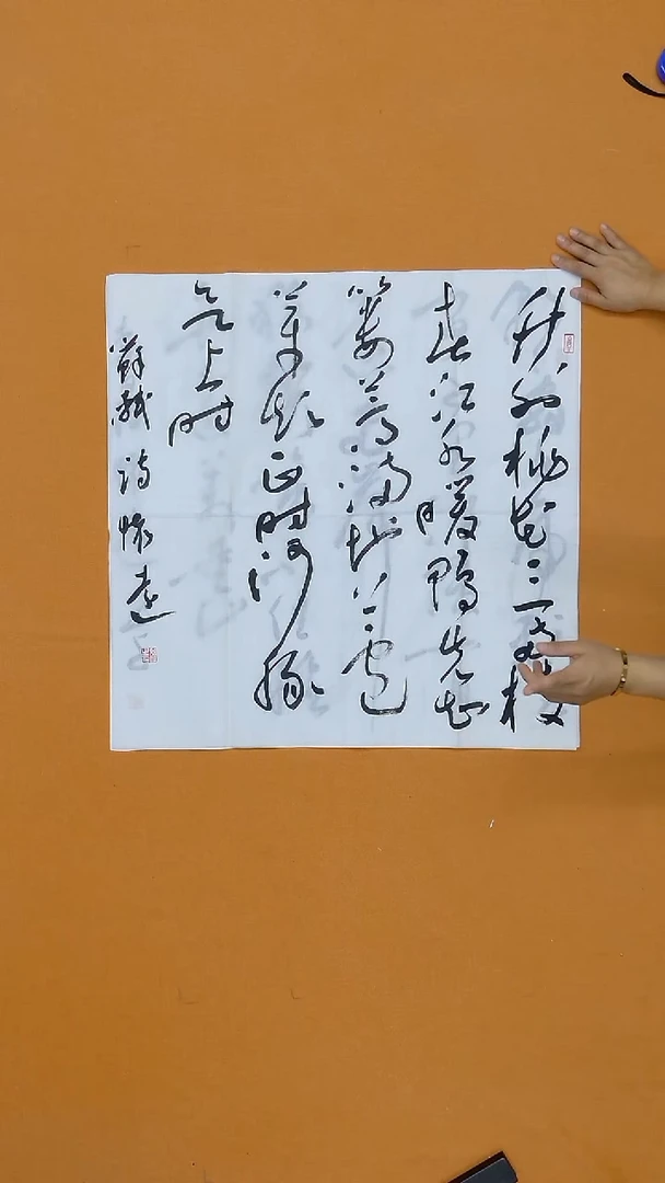 书法陈怀远  甘肃 68*68