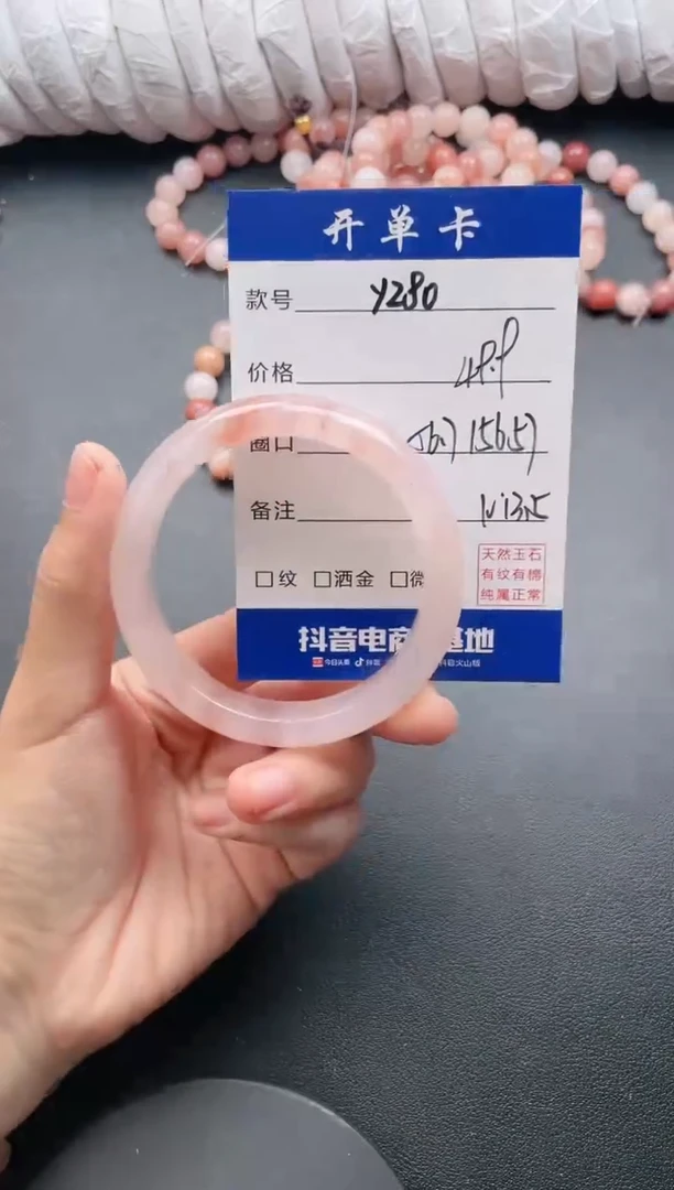 【闪购商品】石英质玉手镯未镶嵌Y280