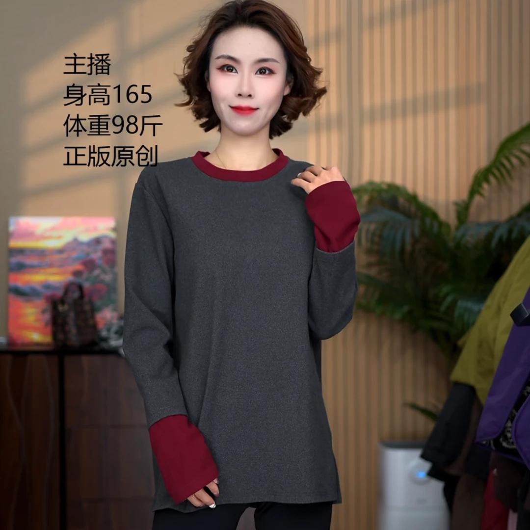 8024冬季新款时尚洋气百搭圆领显瘦气质长袖打底衫年轻女士上衣
