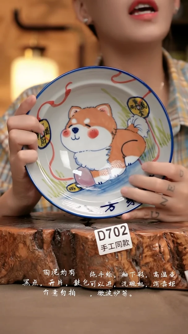 D702新十二器瓷器