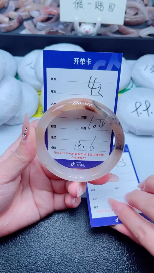 未镶嵌手镯石英质玉42-60