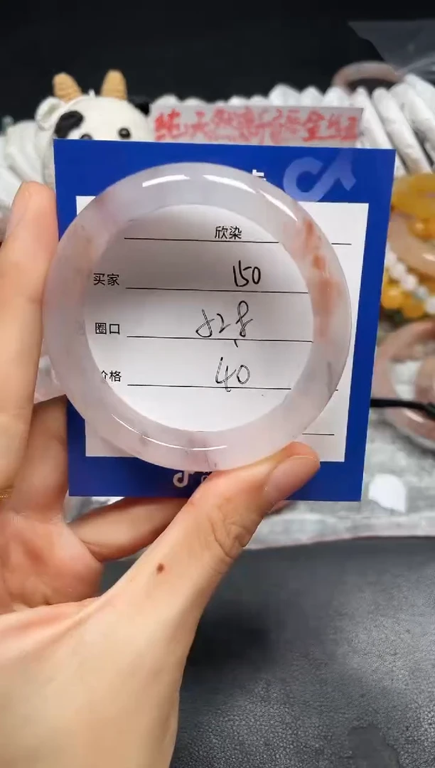 未镶嵌手镯石英质玉150