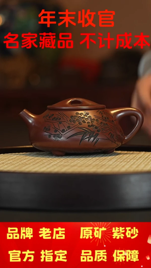 【闪购商品】紫砂茶宠宜兴茗壶正品高端紫砂壶