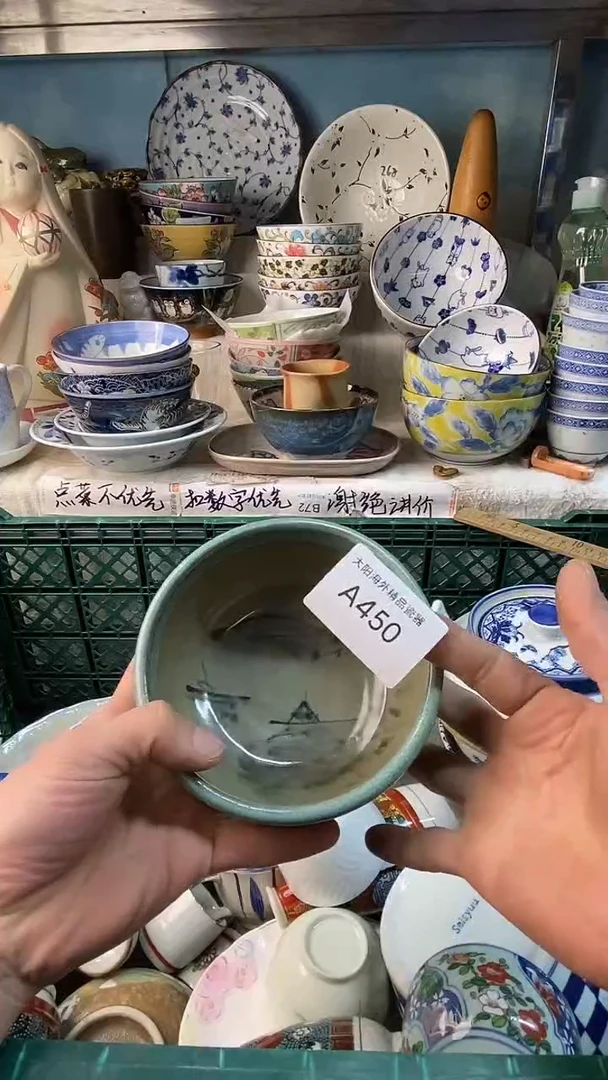 瓷片屋**雨感谢您一直以来的支持