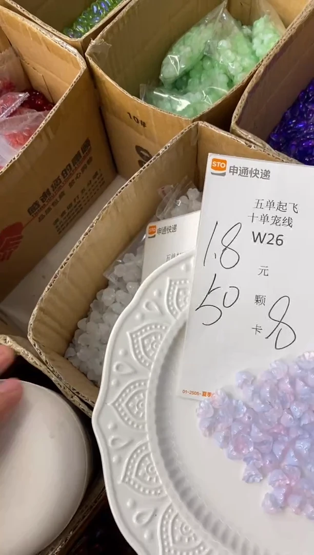 琉璃陶瓷合金W27