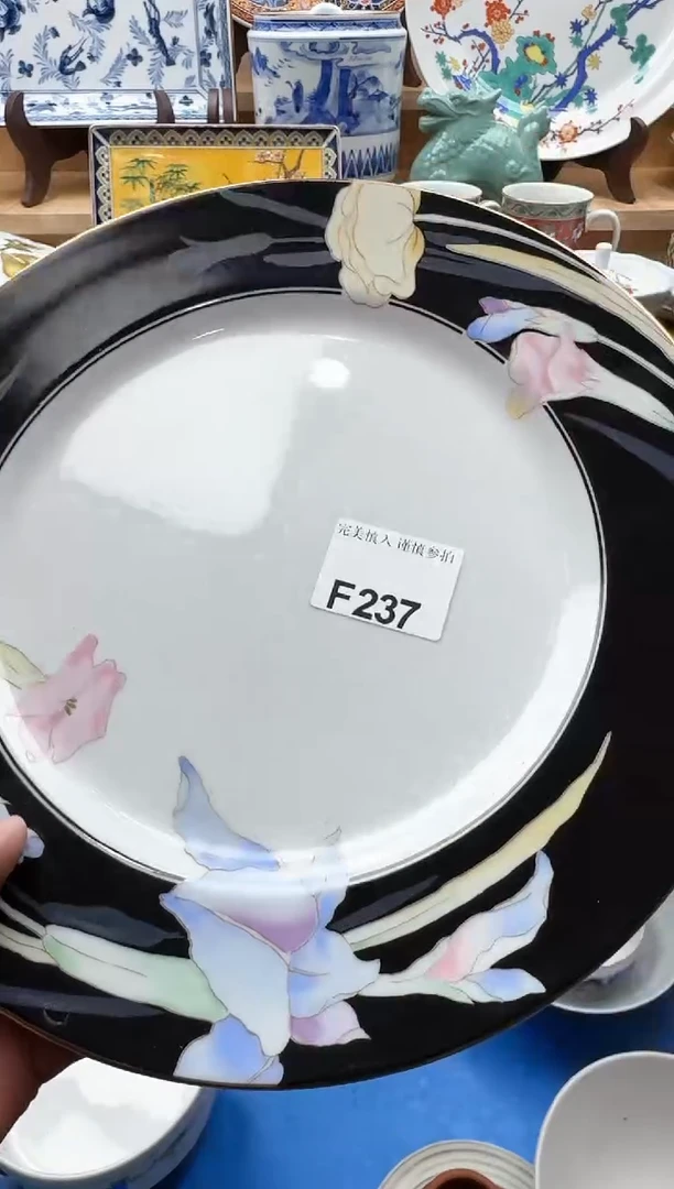 【闪购商品】碟237