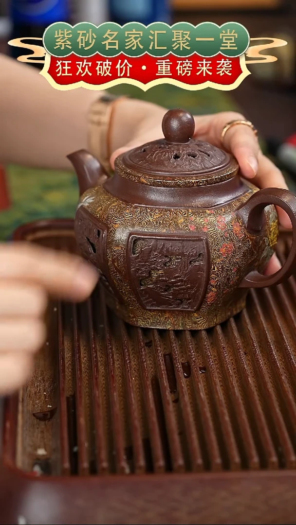 茶壶紫砂宜兴紫砂