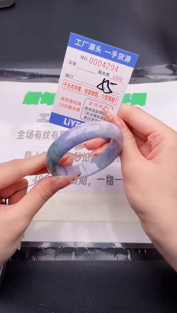 翡翠手镯未镶嵌按图片拍下发货
