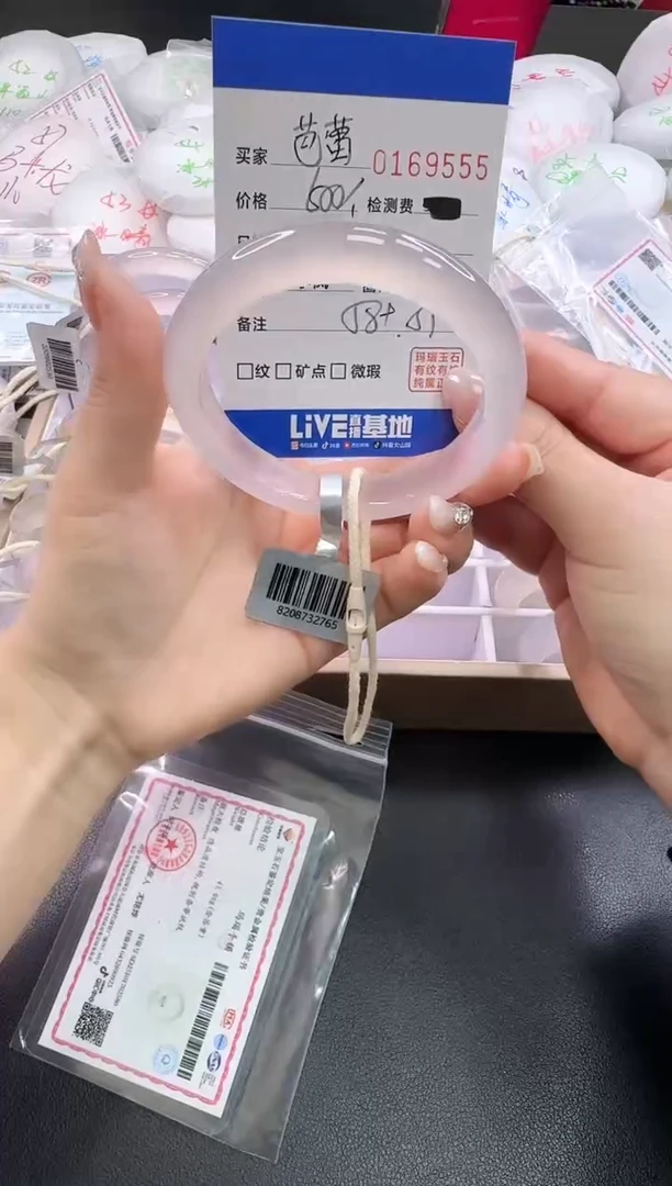 手镯玛瑙/玉髓未镶嵌穿****蕾9555