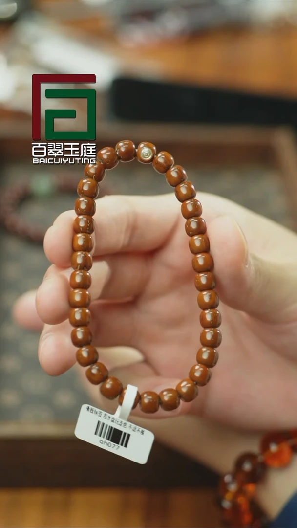 紫金鼠手串gh077纯肉咖皮老型7m福利
