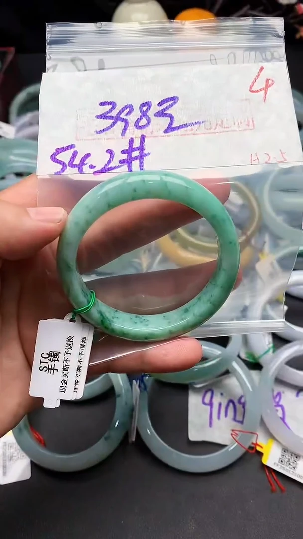 【闪购商品】定制翡翠未镶嵌毛货需精细抛光+多样性发货拍一发一