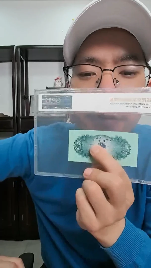 【闪购商品】国评评级-第三套短号贰分(五星地图)单张